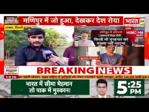 Heritage Institute of Management & Communication New Delhi General video thumbnail 5