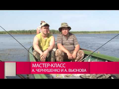 Мастер класс о рыбалки Мастер класс о рыбалки