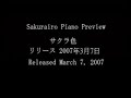 angela aki home piano   sakurairo piano preview アンジェラ・アキ