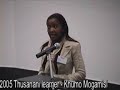 Khumo Mogamisi Speaks on Thusanani Khumo Mogamisi Speaks on Thusanani