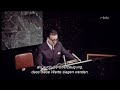 Salvador Allende, UNO
