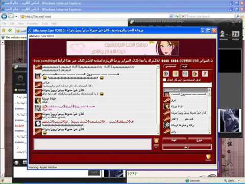 شراميط