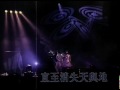 鄭伊健 - 直至消失天與地