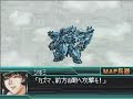 Super Robot Wars W: Valzacard