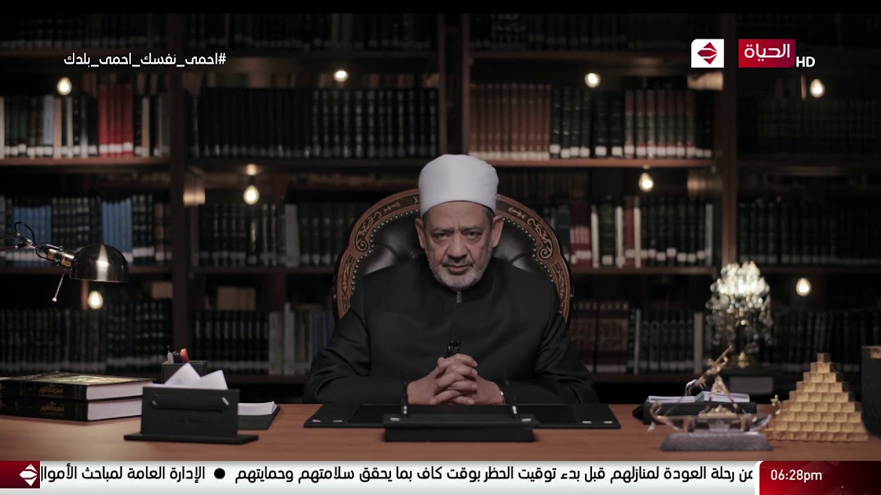 الإمام الطيب - ( اسم الحلقة ) مع الإمام د. أحمد الطيب - الثلاثاء 12-5-2020 - حلقة كاملة