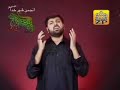Hasnain Abbas (Nohay 2008 Asr ka waqt)