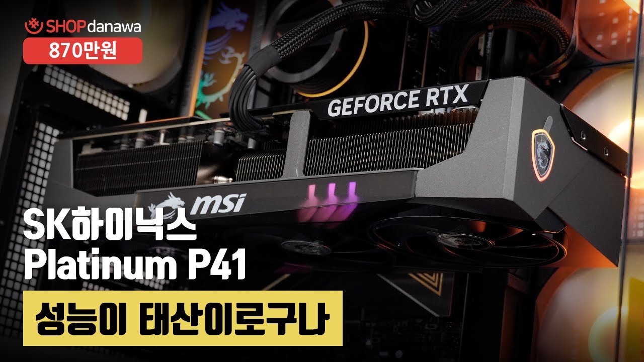조립PC