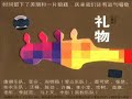 Gift Beijing China Rock Music All Stars Celebrate Life Love