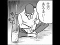 過去えもん2
