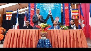 Khmer Politic - Speech of Sam Rainsy in Paris, France on 07 December 2019