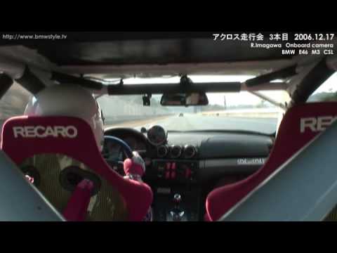 BMW M3 CSL on the racetrack!