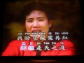 海角天涯 Hai kerk tieng ngai (Earth's corner and sky's edge) in Kutien or Foochow language