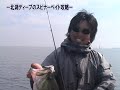 北湖ディープのスピナーベイト攻略 scape山田祐五