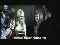 DIMA BILAN - NUMBER ONE FAN