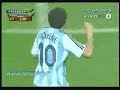 Riquelme - Argentina - Perù
