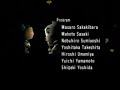 V�deo Animal Crossing Credits - Nintendo GameCube
