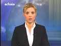 Patra-ksylo ton MAT se foithtes se ekdhlosh ths ONNED