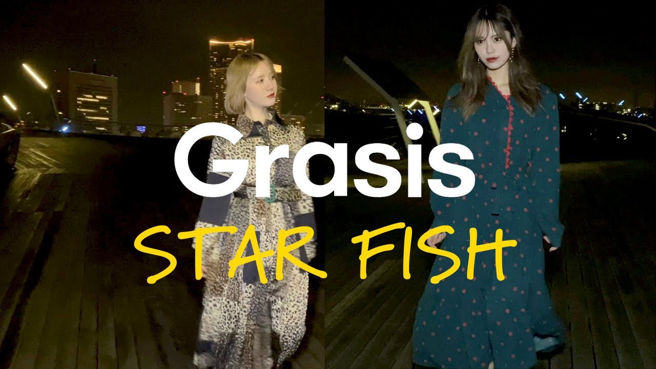 Grasis - STAR FISH (Official Music Video)の画像