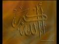 videos de YUSUF ISLAM IF YOU ASK ME Anasheed