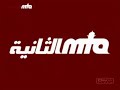 الفضائية الإسلامية الأحمدية - Muslim Television Ahmadiyyaلمشاهدة القناة =  http://www.mta.tv/الموقع الرسمي للجماعة الإسلامية الأحمدية:http://www.islamahmadiyya.net/