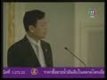 Taksin speech 2