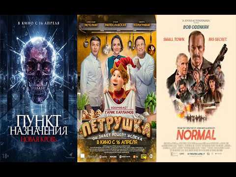 КиноЗвезда. 11.04.26.