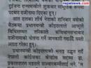 June 22 headlines in Nepali dailies