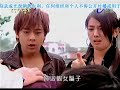 放羊的星星 my lucky star ep3 part1/8