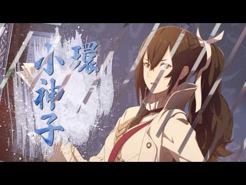 解放少女 SIN