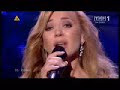 Lidia Kopania - I don't wanna leave Eurovision 2009 Semi-Final Moscow