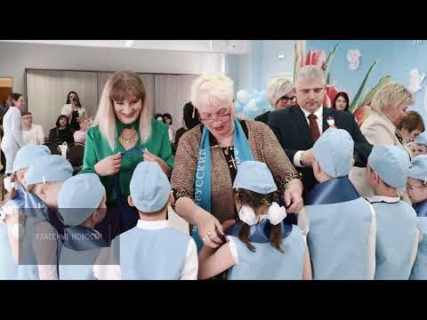 Классные новости от 16.05.26. 38 выпуск