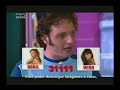 amor-mio-marcos-y-felipe-comercial-movil.html
