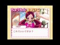 Heart Catch PreCure! Oshare Collection - promotional video