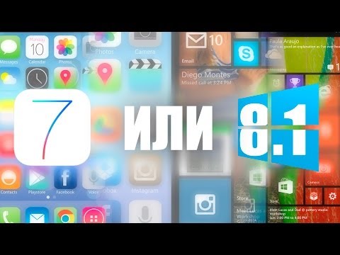 iOS 7 или Windows Phone 8.1 Что выбрать?