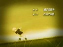 Naruto Episode Four [3/3]