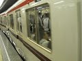 御堂筋線なんば駅にて。大�...