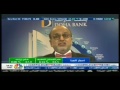 Doha Bank CEO Dr. R. Seetharaman's interview with CNBC Arabia - Central Bank Liquidity driving the Global Financial Markets - Mon, 15-Aug-2016
