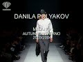 MODELS DAVID SMITH & DANILA POLYAKOV HOM AH 2003/2004 MODELS DAVID SMITH & DANILA POLYAKOV HOM AH 2003/2004