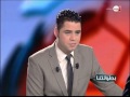 “خربطة” في سلم ترتيب البطولة الوطنية
