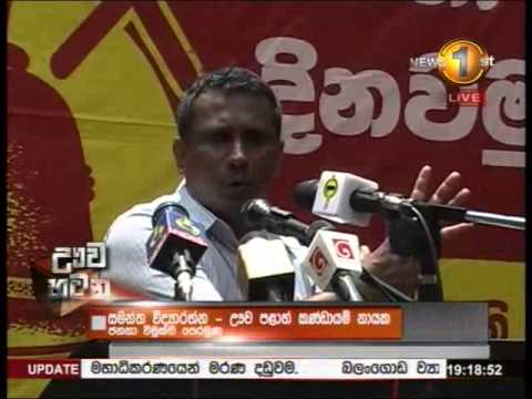Sirasa News 1st 7pm
