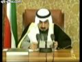 امير القلوب ج5 