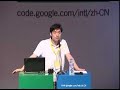 2008 Google ????????? -  ??API Technical
