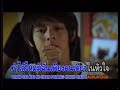 MV หยุดได้ไหม-เล้าโลม