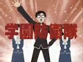 Funny clip from Fruits Basket!