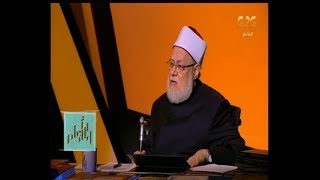 والله أعلم | فضيلة الدكتور علي جمعة يتحدث عن منهج السنة في مواجهة التطرف | الحلقة الكاملة