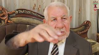 هوية - علي سعيد عليان الحموي - غوير ابو شوشة : يتحدث عن قريته وأحداث النكبة