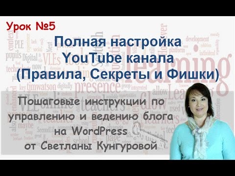 YouTube Трейлер