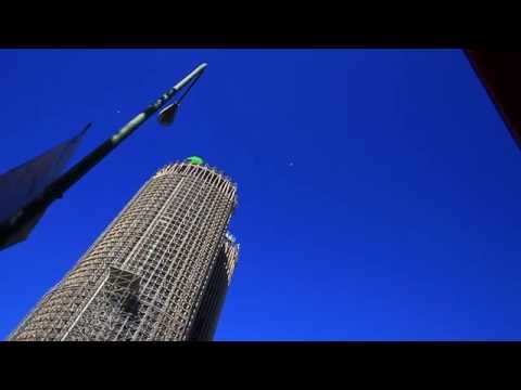 latest ufo