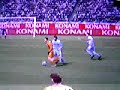 gol pro gol pro
