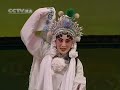 peking opera peking opera